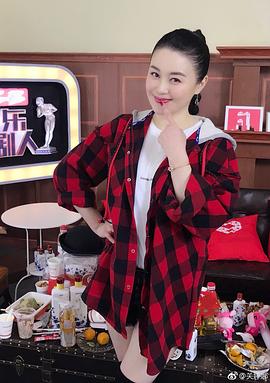 关婷娜