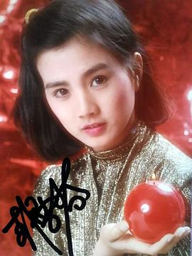彭雪芬