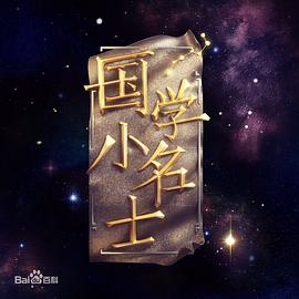 房经纬