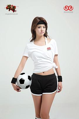 藤井美菜