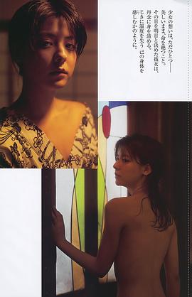 藤井美菜