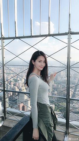 蓝心妍