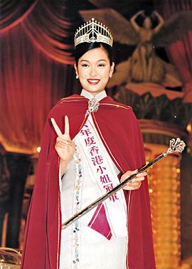 李珊珊