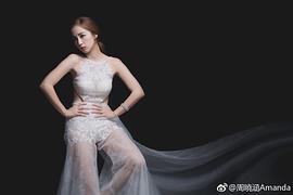 周晓涵