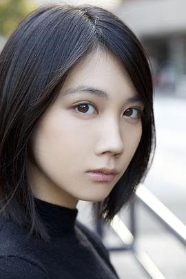 松本穗香