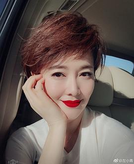 左小青