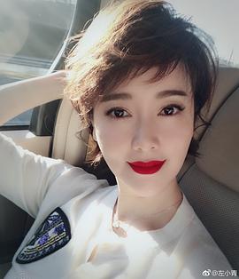 左小青