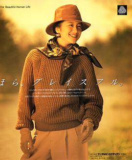 铃木京香