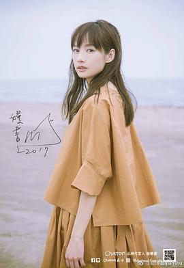 简嫚书