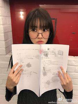 赖琳恩