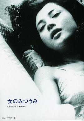 冈田茉莉子