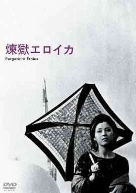 冈田茉莉子
