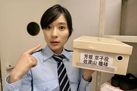 芳根京子