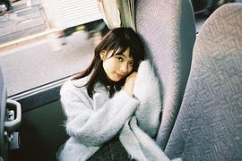 芳根京子