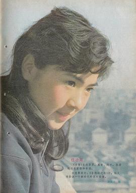 任冶湘