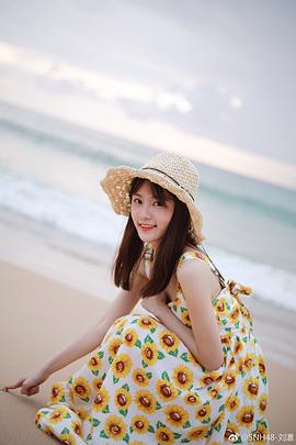 刘瀛