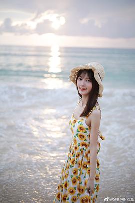 刘瀛