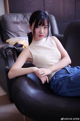 张梦慧