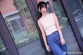 张梦慧