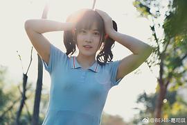 葛司琪
