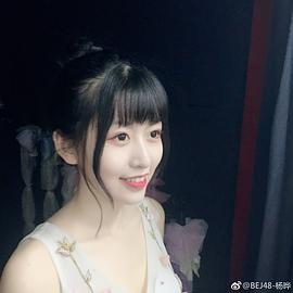 杨晔