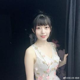 杨晔