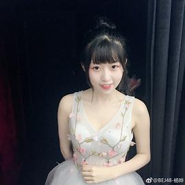 杨晔