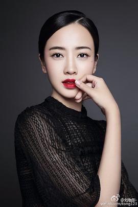 刘珈彤