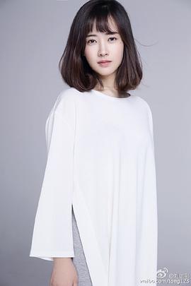 刘珈彤