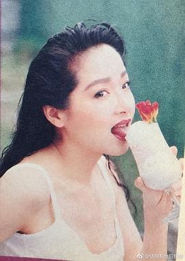恬妞