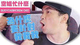 邱彦翔