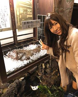 早川濑里奈