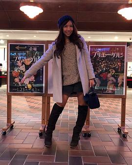 早川濑里奈