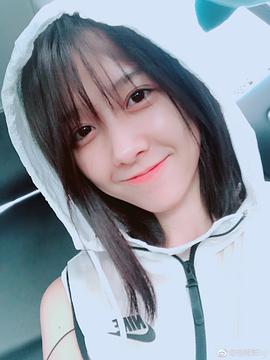 邵雨薇