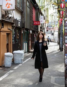 白咲柚子