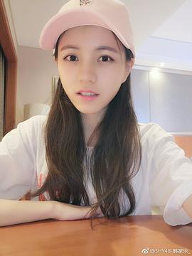 韩家乐