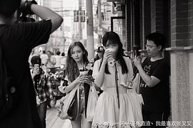 张雨鑫
