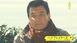 里见浩太朗