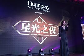 田蕊妮