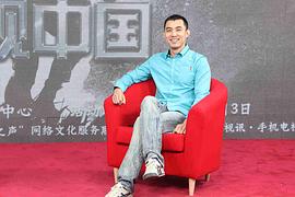 战立国