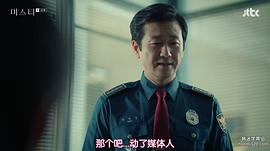 郭仁俊