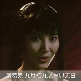 傅丽人