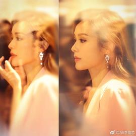 李佳芯