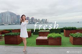 李佳芯