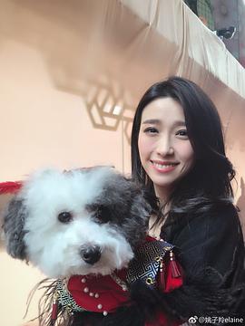 姚子羚