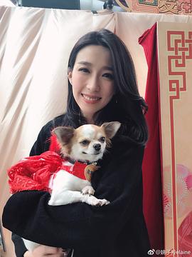 姚子羚