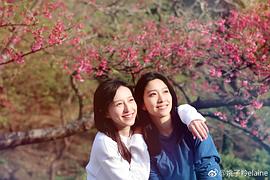 姚子羚
