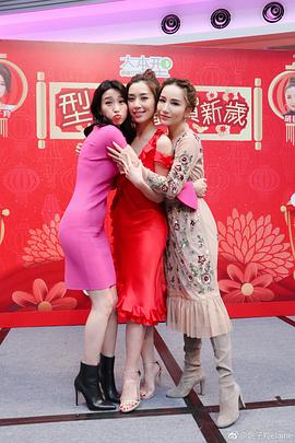 姚子羚