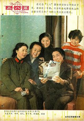 贺小书