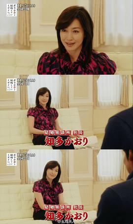 高岛礼子
